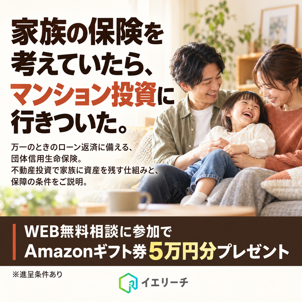 架空サンプルのイメージ写真。実際の相談者ではありません